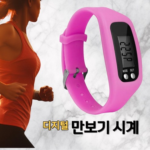 더이케이 디지털 만보기 시계 실리콘 팔찌 밴드, G80 연핑크, 1개