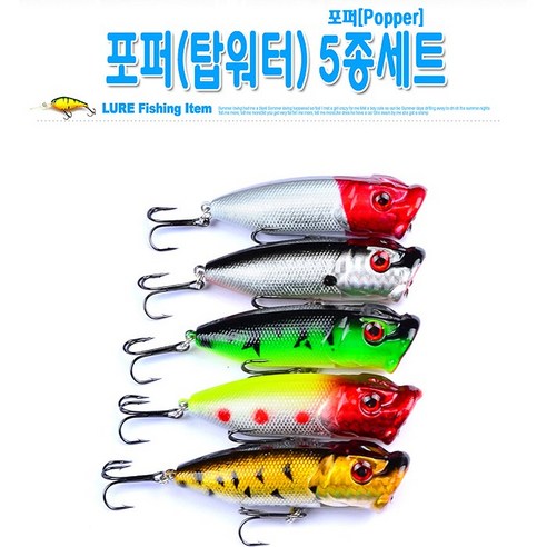 루어플러스 소품세트 모음/루어 웜 미노우 메탈지그 타이라바 루어낚시 루어세트 루어미끼, 1개