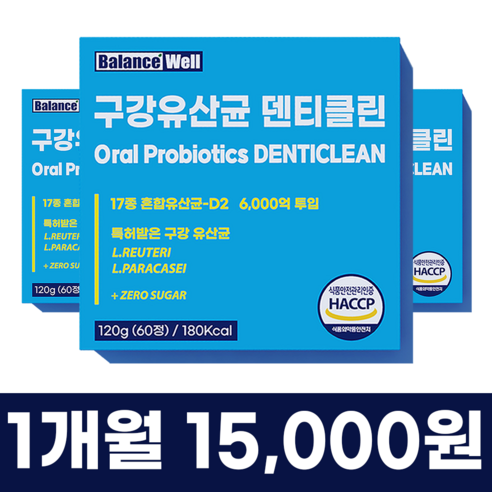 밸런스웰 덴티클린 특허 구강유산균 HACCP 식약처 인증, 60정, 3박스