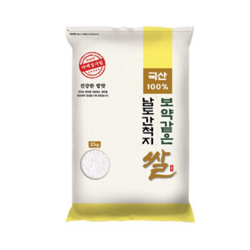 대한농산 보약같은 남도간척지쌀, 2kg, 1개