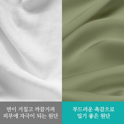 봄날의 상큼함과 다양한 스타일을 연출하는 모모클럽 클리어 플라워 티셔츠 세트