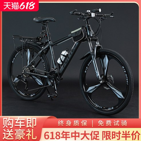 자연을 질주하는 짜릿함, 카본 MTB 자전거와 함께!