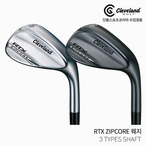 클리브랜드 RTX ZIPCORE 집코어 웨지, 투어새틴 DG S200 54도