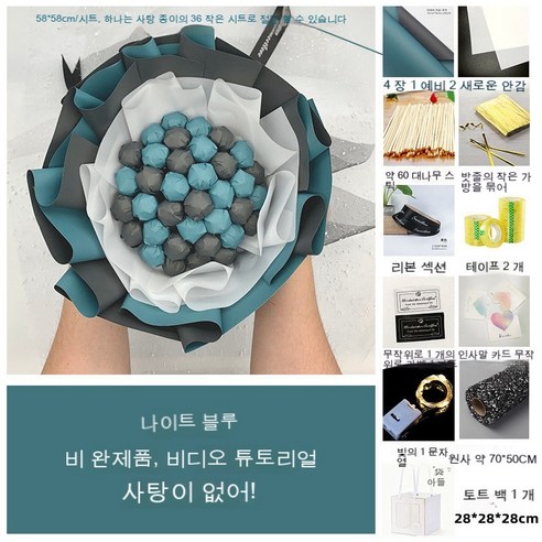 YAPOGI 선물 포장지 선물 포장 예쁜 포장 포장박스 종이포장, 하나, 색깔29