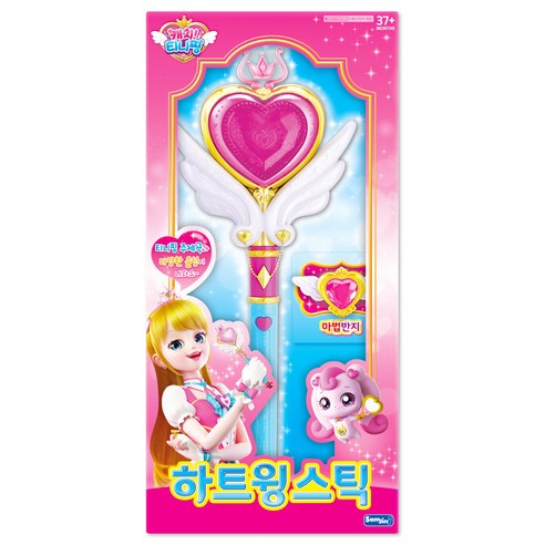 캐치티니핑 하트윙스틱