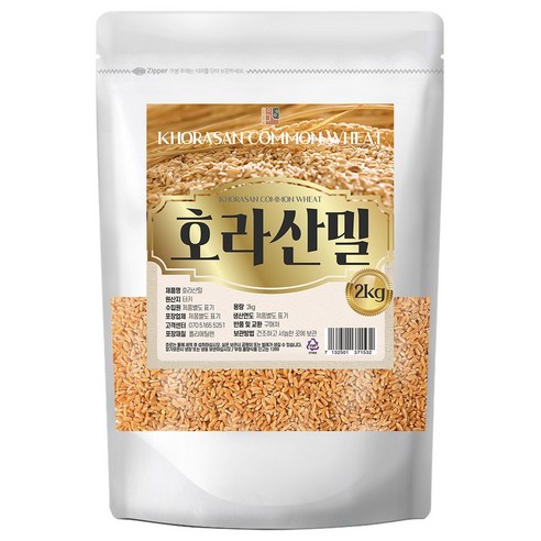 건강중심 24년산 터키 호라산밀 햇 고대곡물 쌀 카뮤트 X, 2kg, 1개 
쌀/잡곡