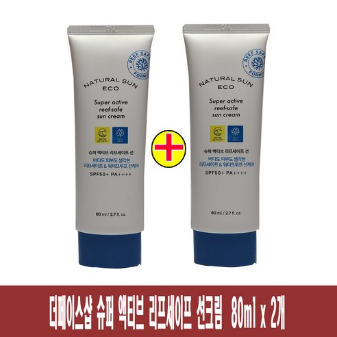 (80ml x 2개)-더페이스샵 내추럴 선 에코 수퍼 액티브 리프세이프 선크림, 2개, 80ml