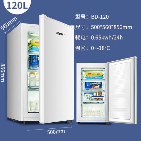 서랍형냉동고 업소용 초소형 사무실 미니 냉동고 음식물쓰레기, 120L