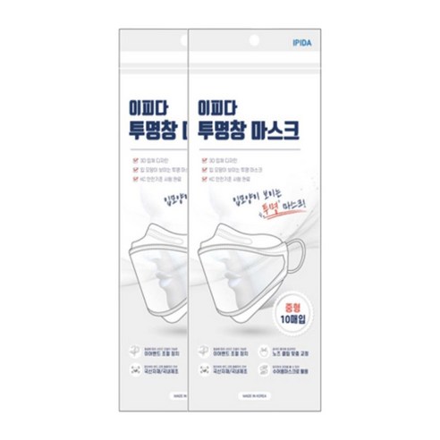 [IPIDA] 입술이 보이는 투명창마스크 10매입x2팩_대형 중형 소형 입투명 연예인 방송용 어린이집 보육교사 마스크, (10매입)x2팩, 중