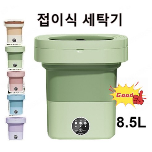 미니 접이식 세탁기 휴대용 자동 주입 배수 탈수 투인원 세탁기, 퍼플/8.5리터*2