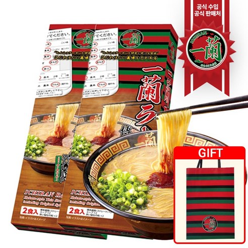 깊고 진한 돈코츠의 정수, 이치란 라멘을 집에서 즐기다 일본라멘