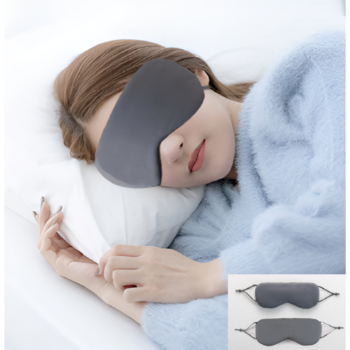 루루블라썸 꿀잠 고급 수면안대 2P