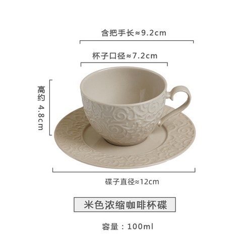 Shenghao중고 세라믹 커피 컵 접시 복고 유럽식 티타임 컵 부조 순백 플라워 컵 cc 커피 컵, 베이지 100cc 커피잔 접시 세트, 101-200ml