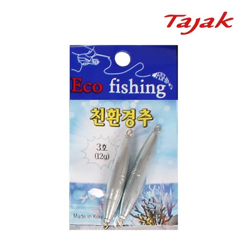에코 친환경 양도래추 구멍추 원투 봉투 싱크 도래 추 낚시용품 낚시 봉돌 바다 민물 루어 모든 장르 (에코환경양도래추), 6호