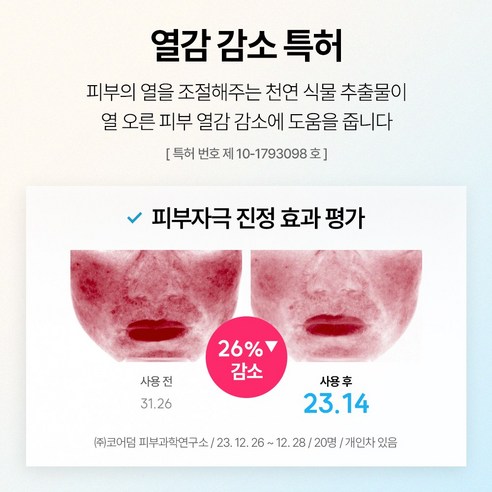 수분이 넘치고 빛나는 피부를 위한 혁신적인 워터 마스크