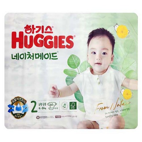 하기스 NEW 네이처메이드 밴드형 기저귀 아동공용 소형 2단계(4~8kg), 2단계, 120매