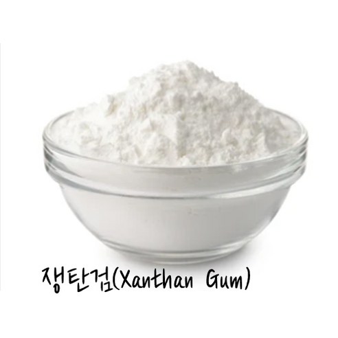 천연화장품재료-쟁탄검(Xanthan Gum)잔탄검 점증제