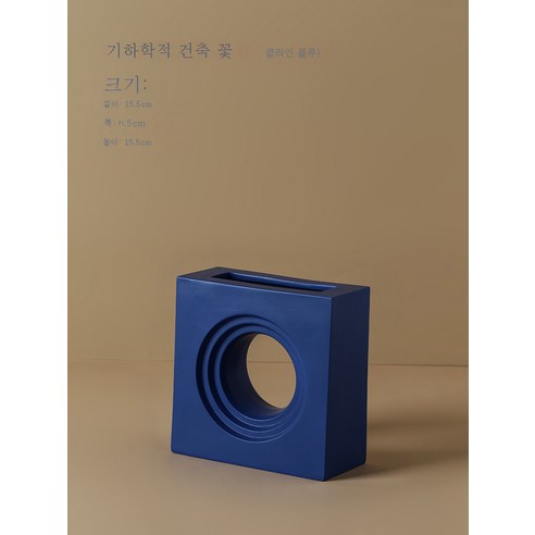 DFMEI 기하학적 예술 디자인 감각 꽃병 장식 홈 장식 크리 에이 티브 조합 모델 모델 룸 장식 꽃병, DFMEI 기하학적 인 아트 꽃병 - 클라인 블루