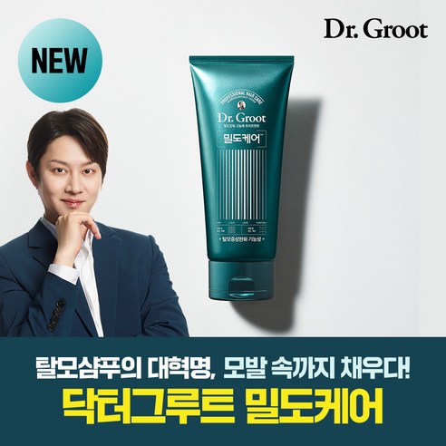 닥터그루트앰플트리트먼트 추천 닥터그루트 밀도케어 고농축 트리트먼트 300ml – 풍부한 영양과 보습을선사하는 헤어 트리트먼트 인기 브랜드 순위, 가격 비교