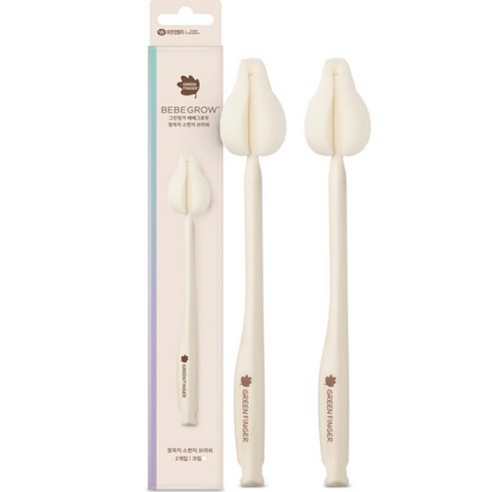 그린핑거 베베그로우 젖꼭지 세척솔 2개입, 1세트, 크림 색상