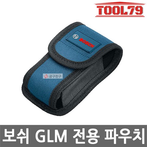 보쉬 거리측정기 파우치 GLM30 GLM40 GLM500 전용 케이스 2609160194, 1개