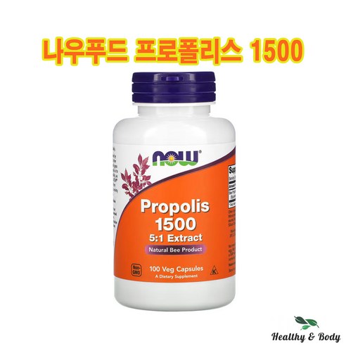 Now Food 나우푸드 프로폴리스 1500mg 100정 2병, 2개