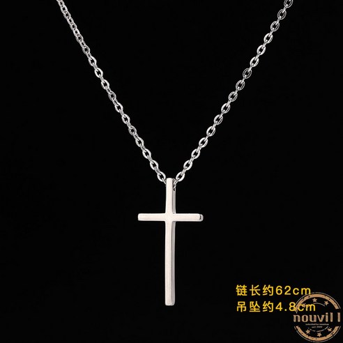 남자 십자가 목걸이 펜던트 크로스 적용 남성 와일드 힙합 티타늄 스틸 커플 체인 necklace