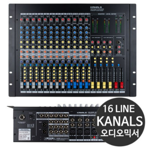 BKX-207G 16채널 4그룹 오디오믹서 강당 교회 생사용