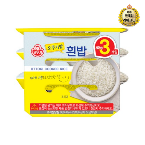 오뚜기 맛있는 오뚜기밥, 210g, 9개