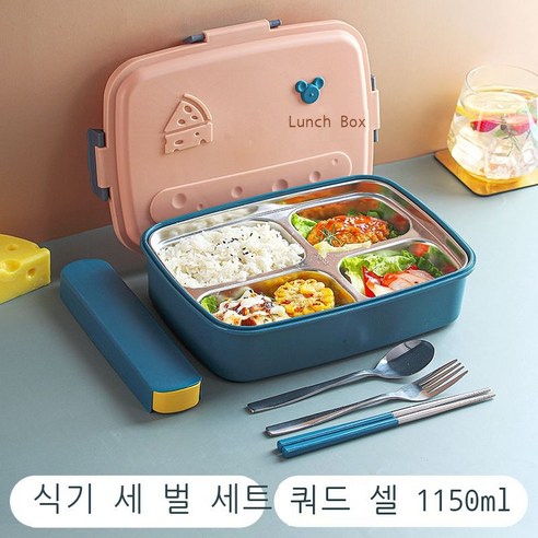 304 스테인리스강 도시락 분리형 학생당 식당 도시락 대용량 직장인 휴대용 도시락, 304 스테인리스강 치즈 도시락 - 4칸 네이비 +, 1-2L