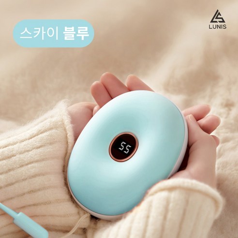 충전식 손난로 보조배터리 전기 전자 핫팩 쾌속 양면발열 루니스 LUNIS