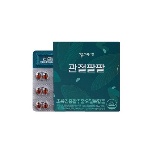 씨스팡 관절팔팔 1개월분 초록입홍합추출오일 (120캡슐 x 1박스), 120정, 1개, 120정
