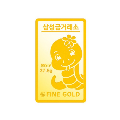 [삼성금거래소] 을사년 푸른 뱀 골드바 37.5g