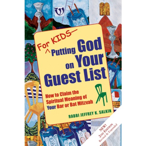 (영문도서) For Kids--Putting God on Your Guest List (2nd Edition): How to Claim the Spiritual Meaning of... Paperback, Jewish Lights Publishing, English, 9781580233088