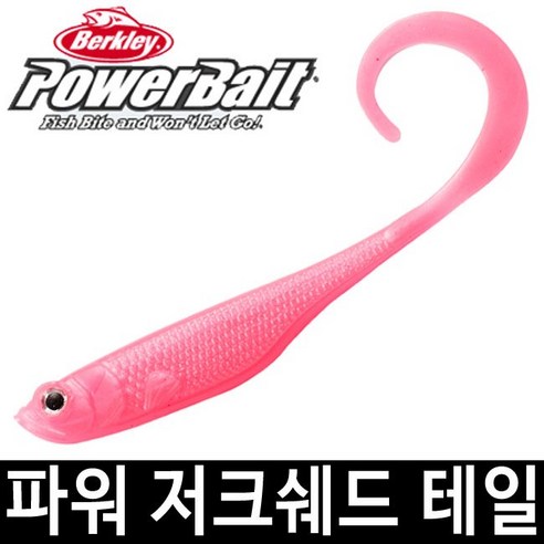 버클리 파워 베이트 4.5인치 저크 쉐드 테일 웜 루어 우럭 광어 다운샷 져크 새드 섀드 웜 테일, 4.5 테일 WMR, 1개