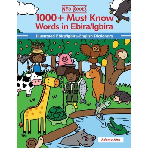 (영문도서) 1000+ Must know words in Ebira/Igbira Paperback, Timble & Bleu, English, 9781957076232