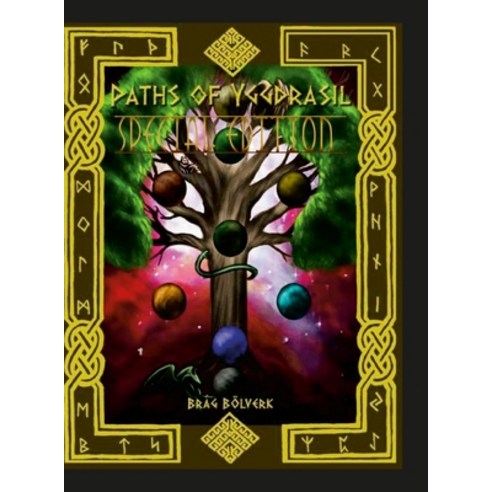 (영문도서) Paths of Yggdrasil: Special Edition Hardcover, Lulu.com, English, 9781667124711