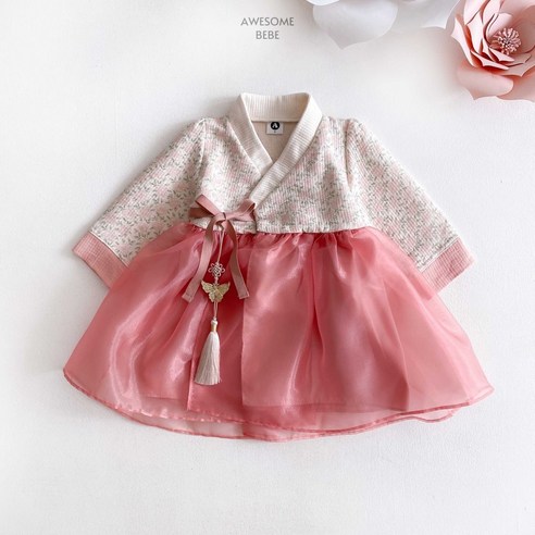 분홍꽃여아한복(S-XL)한복 여아한복 생활한복 유아한복 키즈한복 설한복 명절한복 추석한복 무지개처럼