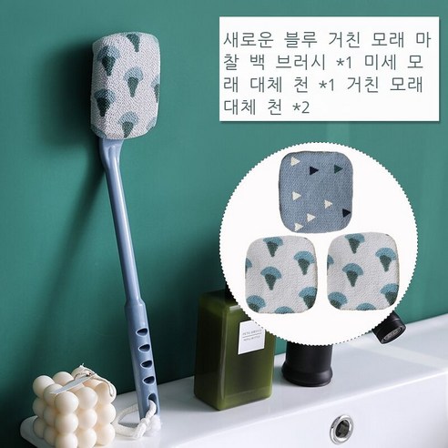 때밀이 신기 목욕 닦다 등 긴 손잡이 강력 밀다 진흙 구애받지 않다 때밀이 수건 여자 등 목욕 솔 때밀이 신기량 대종우 핑크 굵은 모래 (대치포), 남색 거친 모래+1 남색 가는 천+2 남색 거친 천