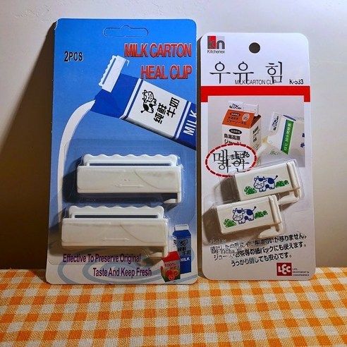 ZZJJC 2매입 밀크집게 키친캡슐신축 라이트크림 수납캡슐, 평가판+일본 리고각주한 보따리, 670