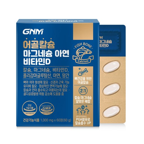 GNM자연의품격 어골칼슘 마그네슘 아연 비타민D 폴리감마글루탐산 / 뼈건강, 60정, 1개