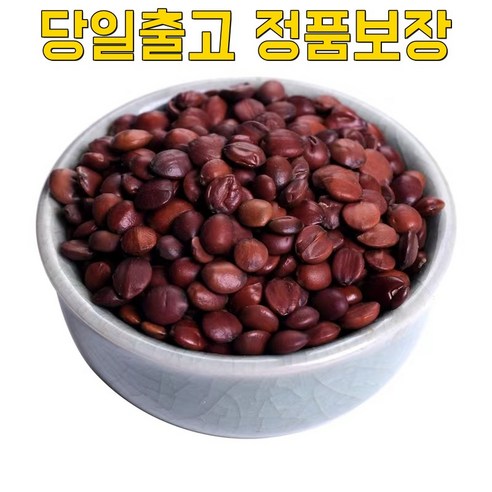 호나국제 산조인 볶음 차, 가성비 좋은 정품 한차재료 500g 2개세트 까마중