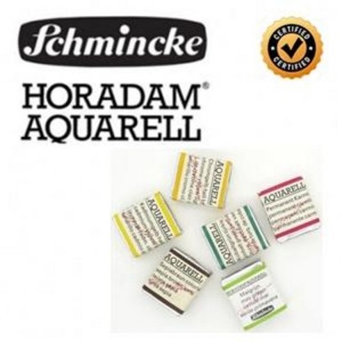 쉬민케 호라담 수채화 고체물감 1/2Pans 낱색 / 옵션선택, 368 Quinacridone violet