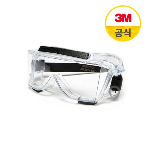 3M 454AF(간접통풍) 보안경 / 고글 보안경