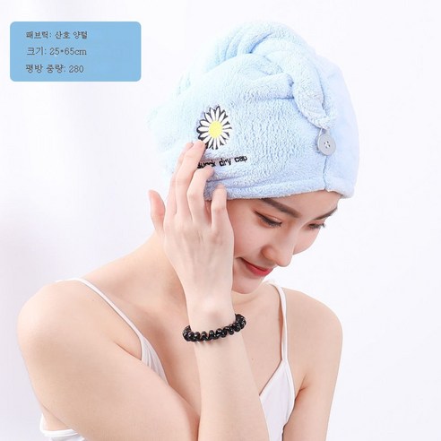 ZZJJC 드라이캡 여성 코랄 융에 두꺼운 목욕 모자 소프트 흡수속건 홈 데이용 심플 자수 드라이캡, 연청 선플라워, 25*65CM(단층)