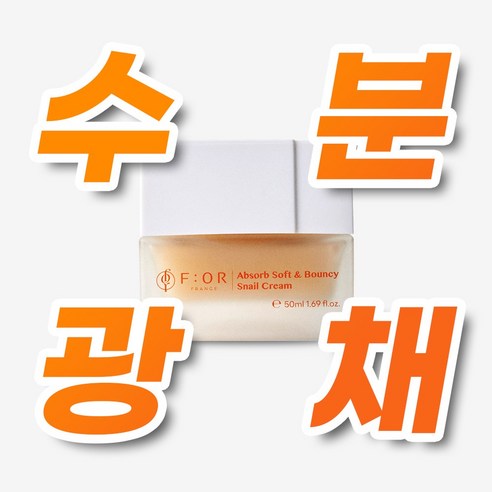 프올 달팽이 크림, 1개, 50ml