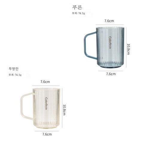 DFMEI 구강 세척 컵 간단한 플라스틱 커플 칫솔질 컵 투명 세척 컵, [2팩] 블루 + 투명