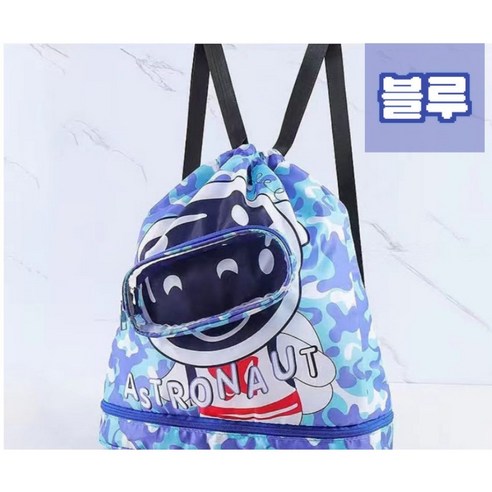 여름 물놀이, 완벽 준비! 다용도 수영가방으로 편리하고 스타일리시하게!