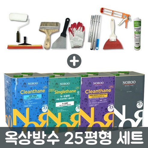 노루페인트 옥상방수 25평형 세트 우레탄페인트 방수페인트, 2mm:녹색, 녹색 외벽방수페인트 노루페인트 옥상방수 25평형 세트 우레탄페인트 방수페인트, 2mm:녹색, 녹색 외벽방수페인트