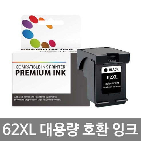 합리적인 가격으로 누리는 고품질 프린팅, HP 62XL 호환 잉크 세트